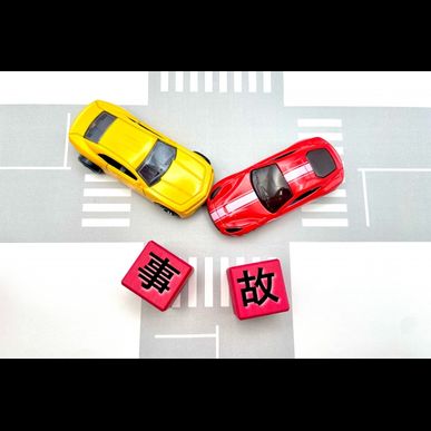 交通事故の専門治療をお探しの方は大宮、タクト鍼灸整骨院へお越しください